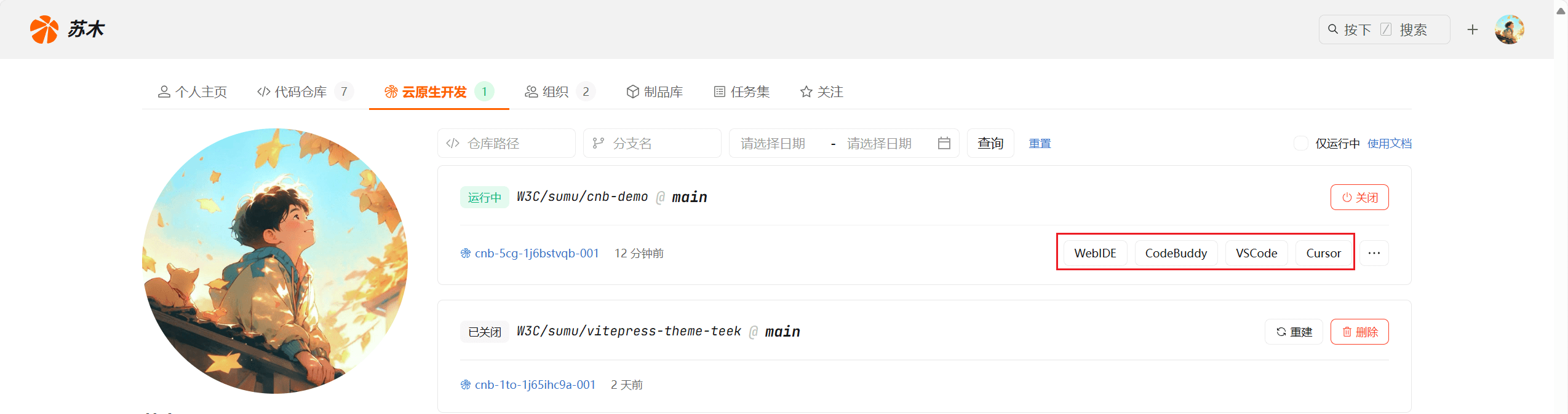 image-20250930075429620