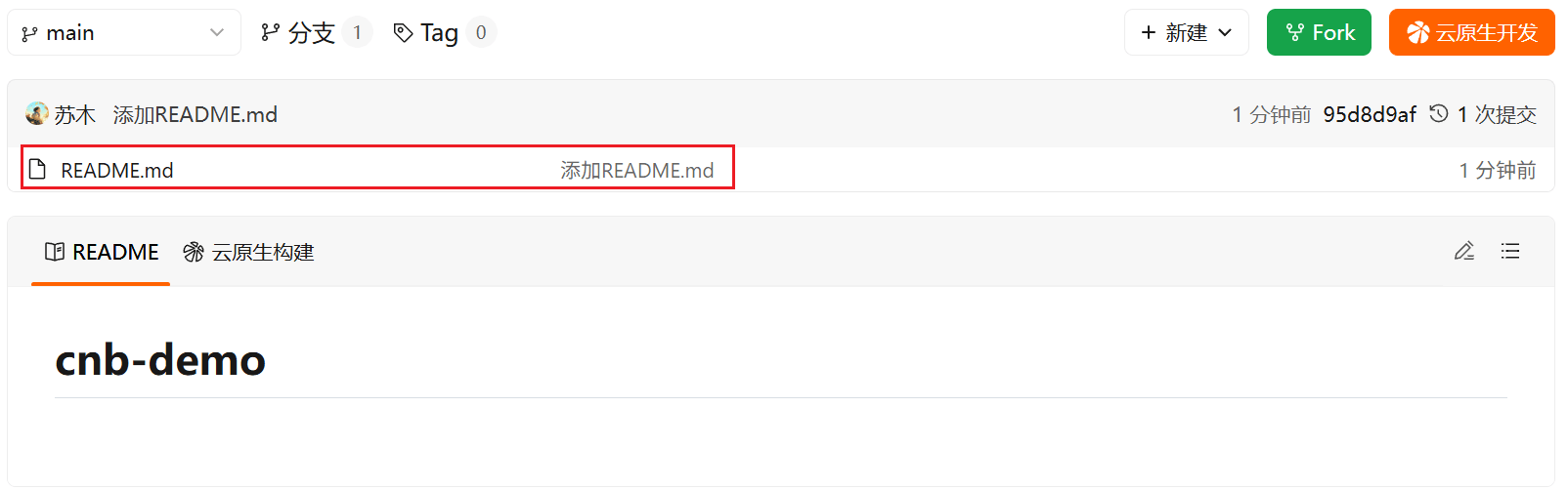 image-20250930080245989