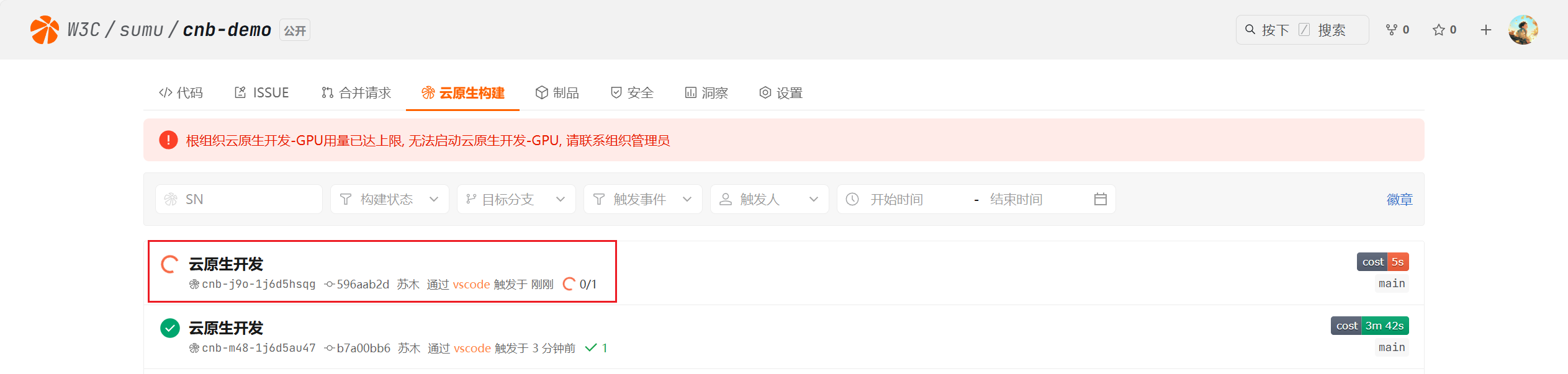 image-20250930192034482