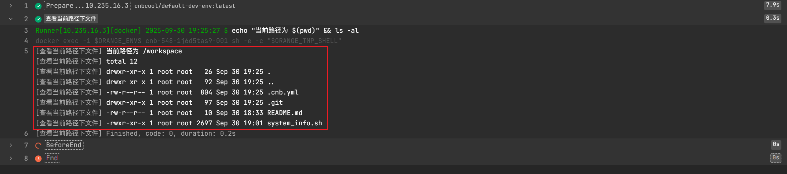 image-20250930192819444