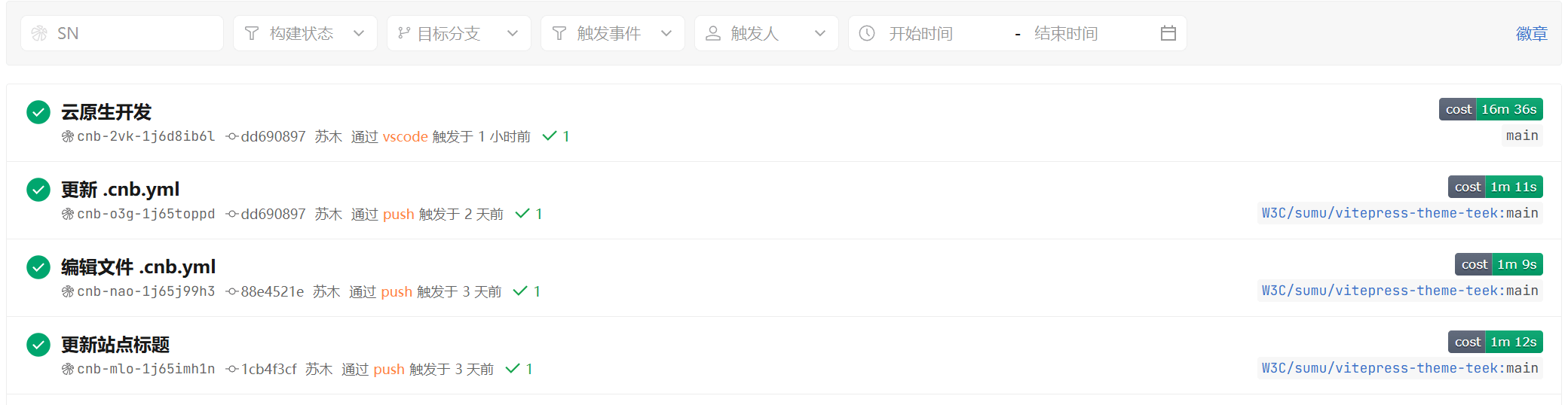 image-20250930214823348