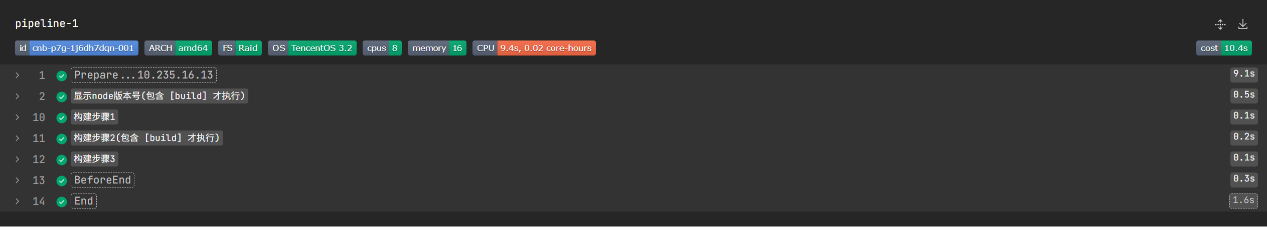 image-20250930224336227