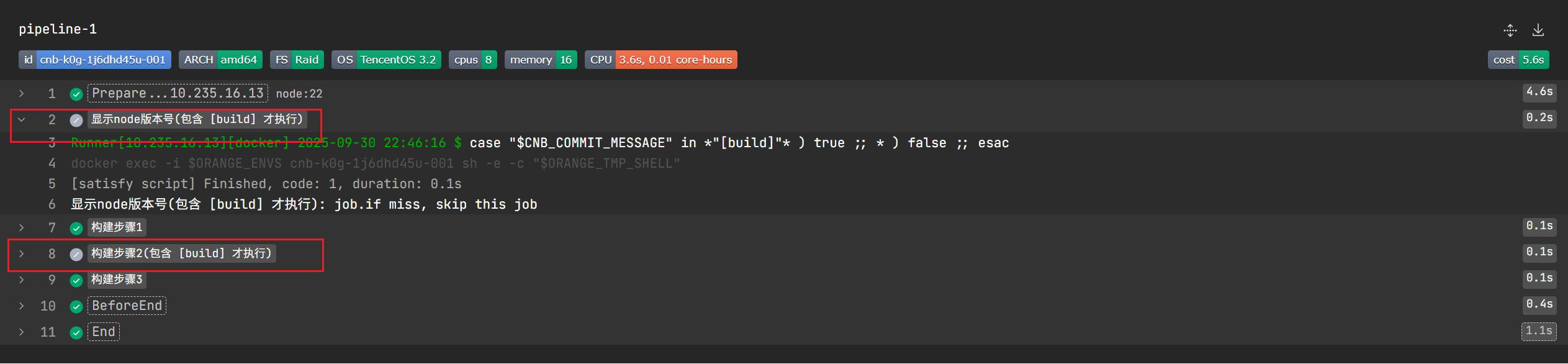 image-20250930224646472