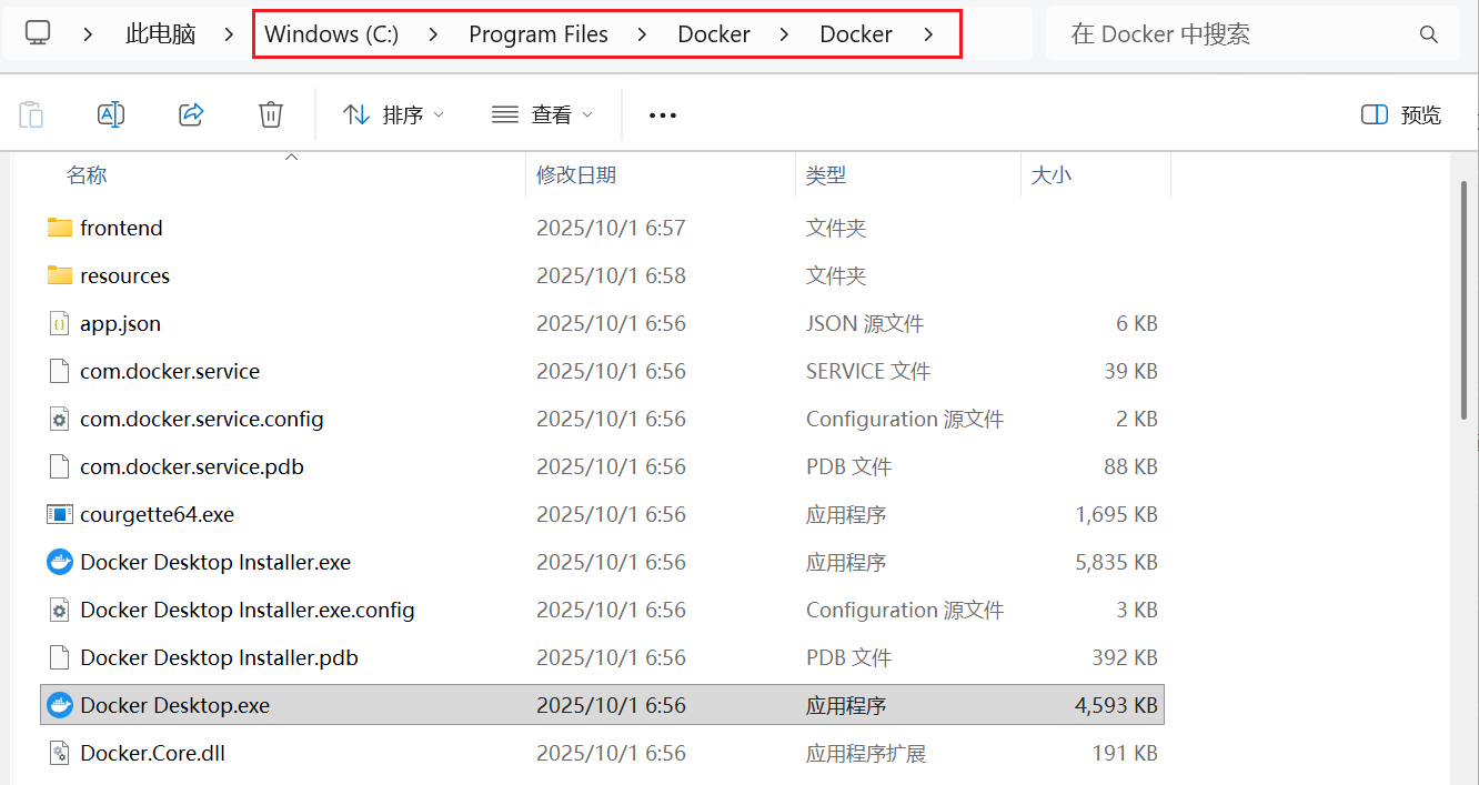 image-20251001071329770