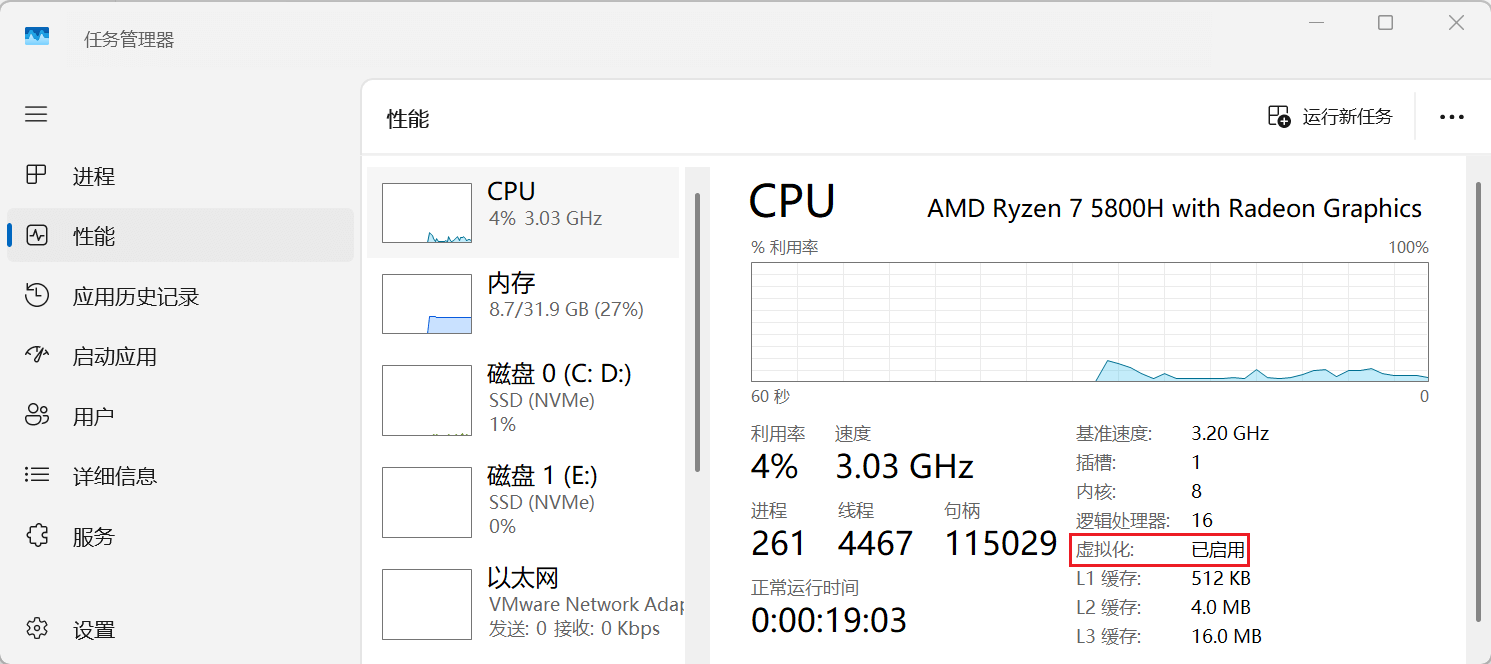 image-20251001072532185