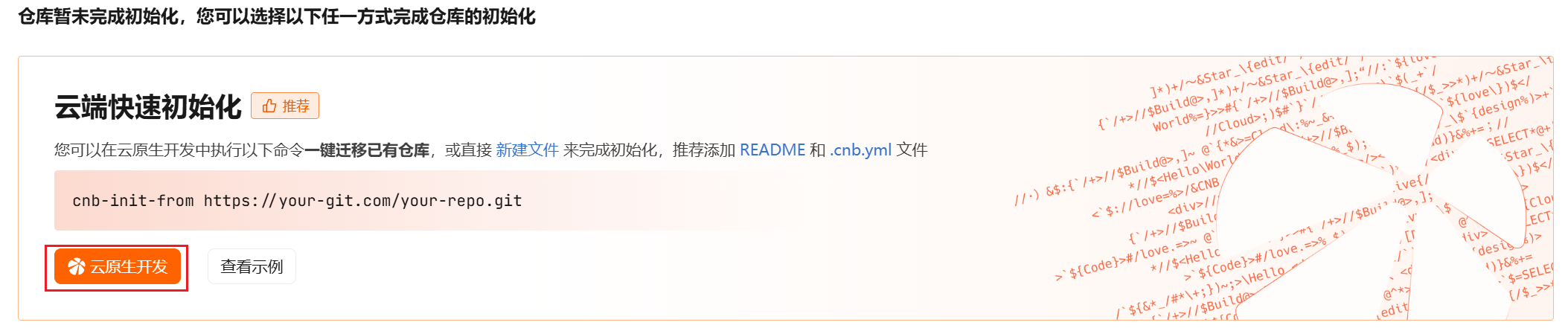 image-20251011072726674