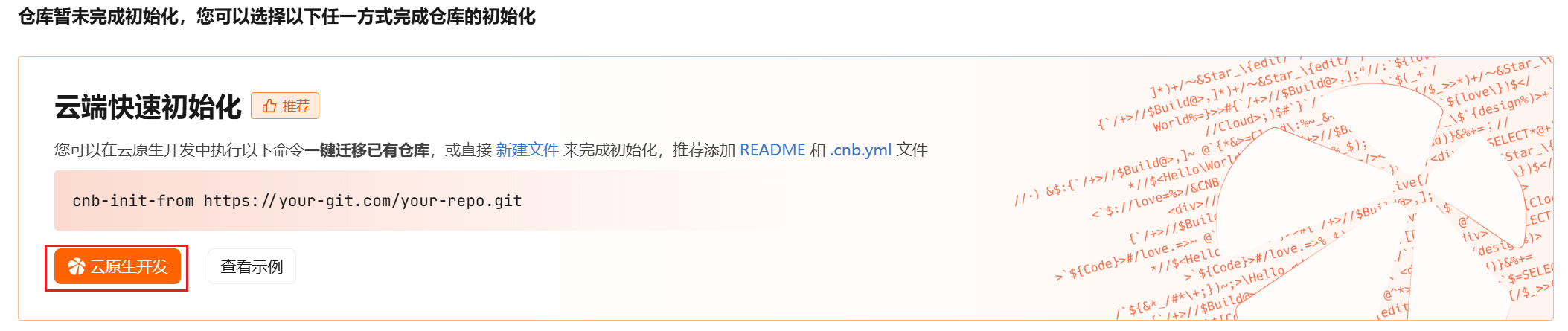 image-20251011072726674