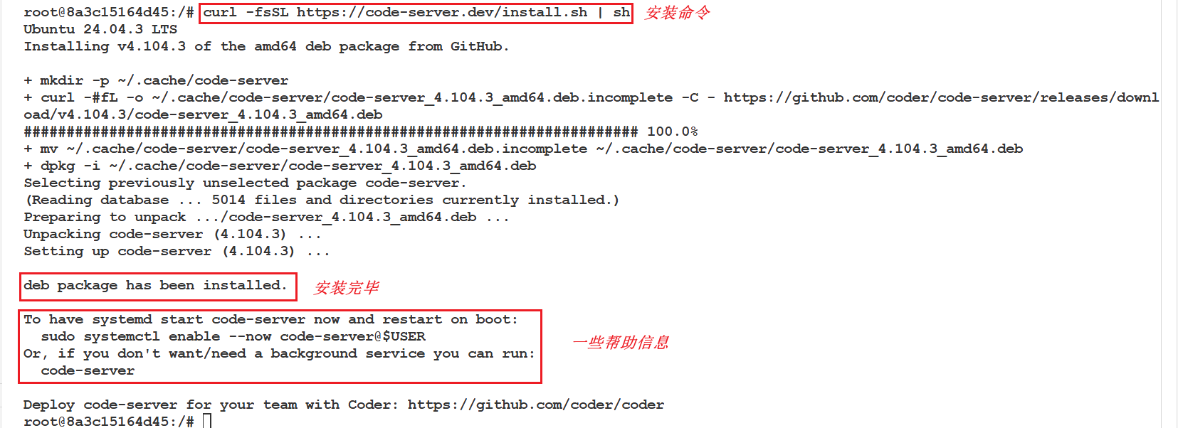 image-20251012185042555