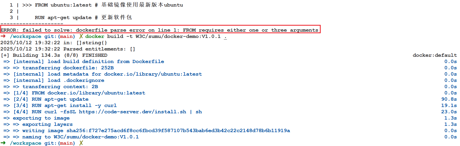 image-20251012193505638