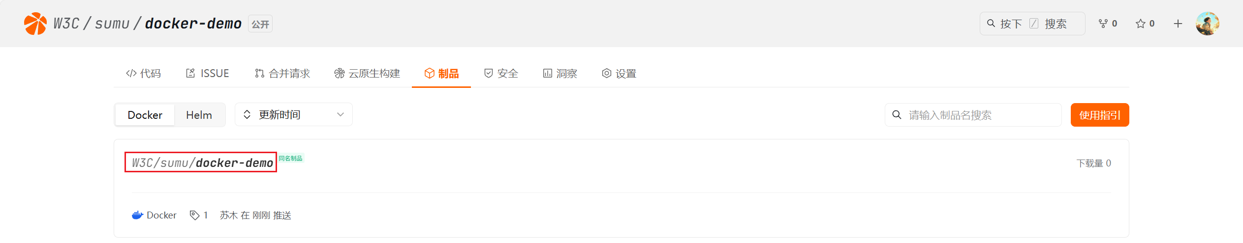 image-20251012194902493