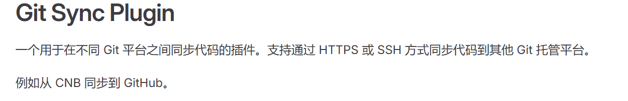 image-20251019093346381