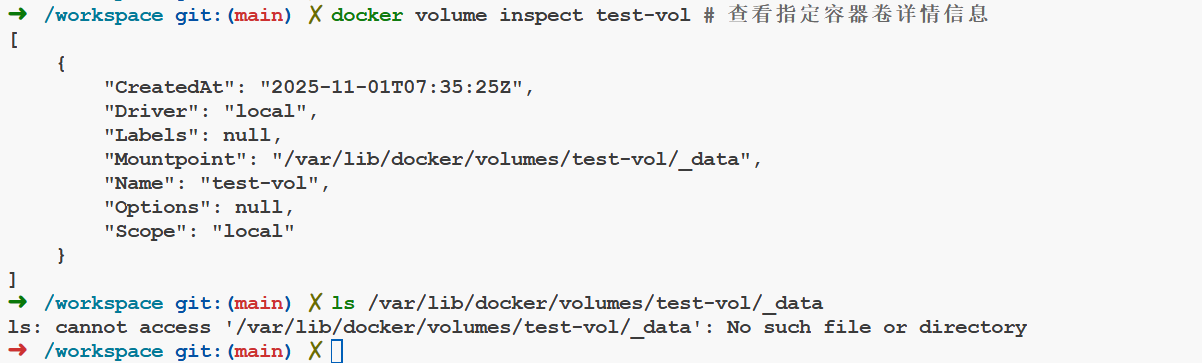 image-20251101154111824