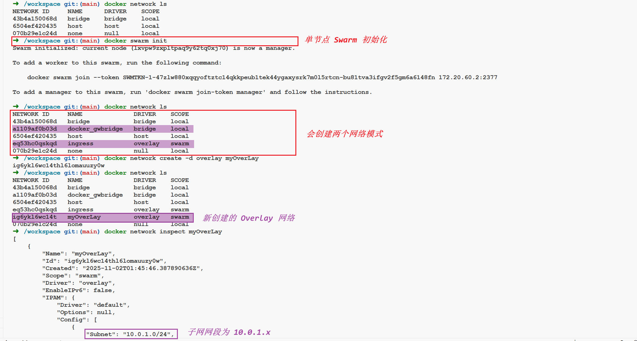 image-20251102094930284