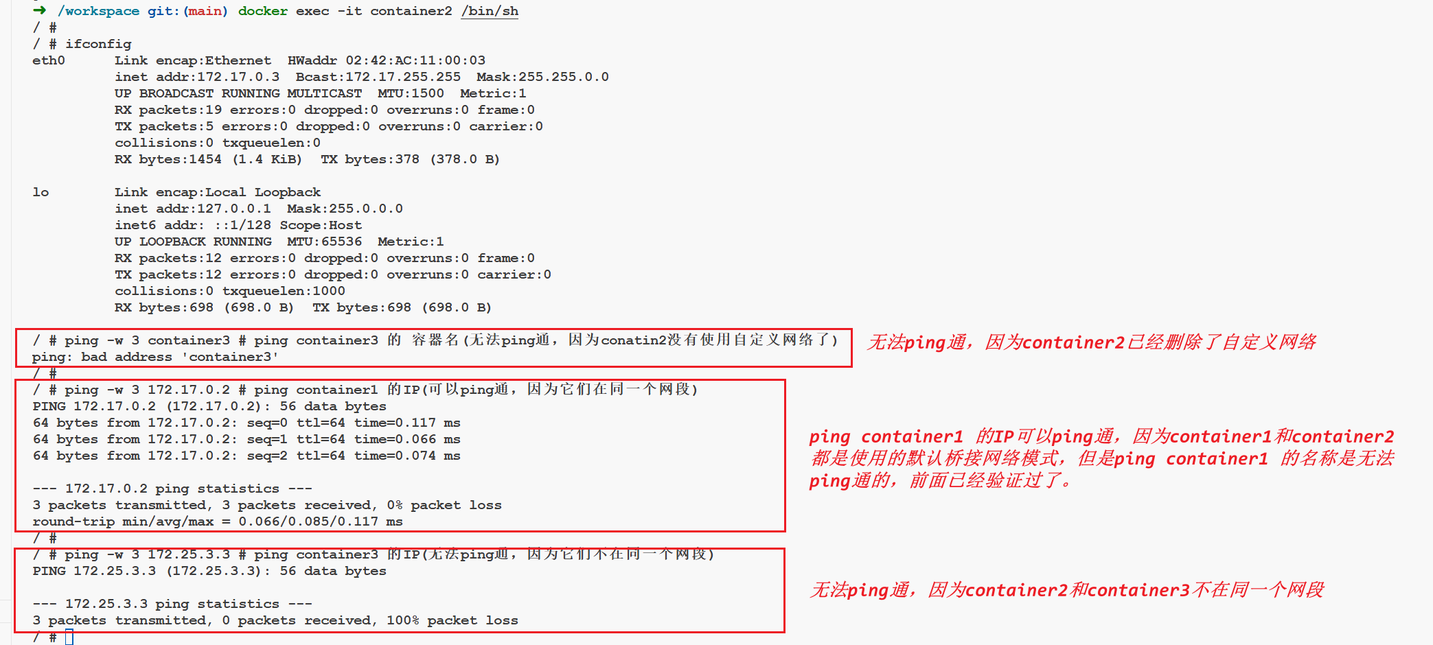 image-20251102104850215