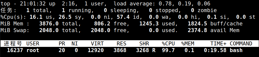 image-20251102210145515