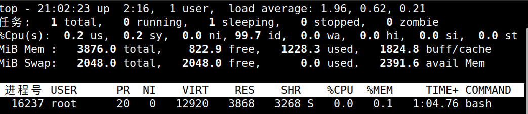 image-20251102210253488