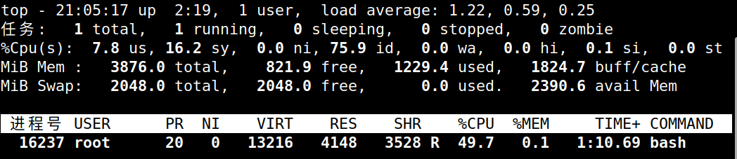 image-20251102210527885