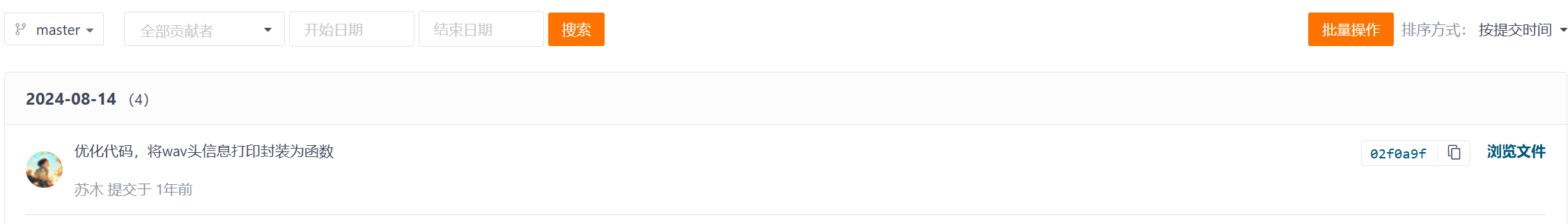 image-20251109035429269