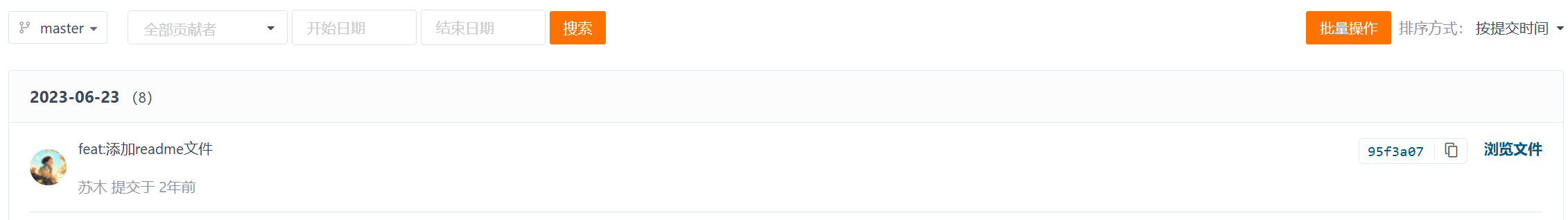 image-20251109035657534