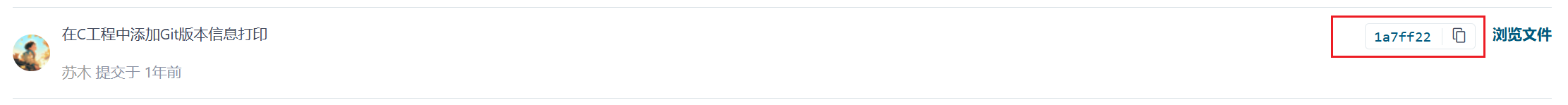 image-20251109094013848