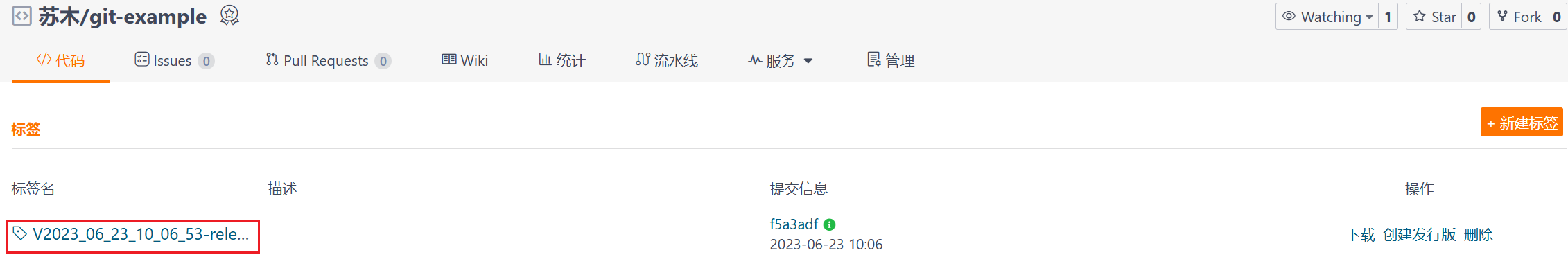 image-20251109100857903