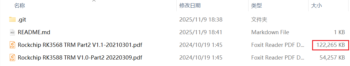 image-20251109184149064